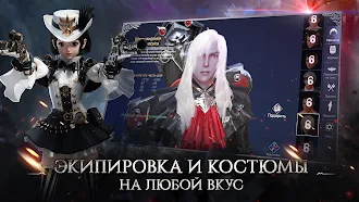 Game screenshot Forsaken World Возрождение hack