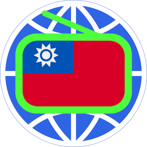 台灣電台 台灣收音機 Taiwan Online Radio  Icon