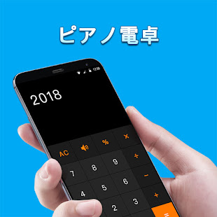 アプリのプレビュー