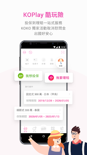Koko التطبيقات على Google Play
