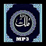 Surah Mulk MP3 icon