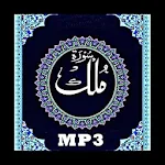 Surah Mulk MP3 Apk