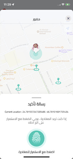 Hadir Attendance App Screen 2