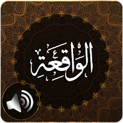 Top 30 Music & Audio Apps Like Surah Waqiah Audio - Best Alternatives