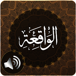 图标图片“Surah Waqiah Audio”