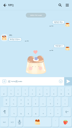 카카오톡 테마 - 말랑몰랑곰돌이푸푸딩_베이비블루 Screen 3
