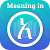 Meaning in Amharic icon