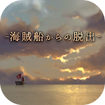 Download 脱出ゲーム 海賊船からの脱出 That S How Pirates Escape Apk Apkfun Com
