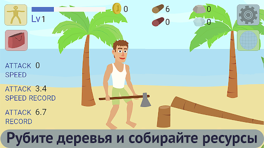 Скриншот