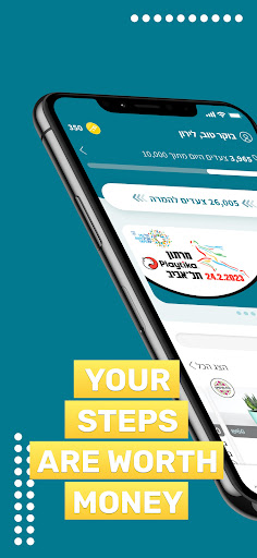 Android application Rumble - Every Step Counts screenshort