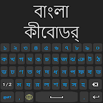 Cover Image of Download Bangla Language Keyboard 2021  APK