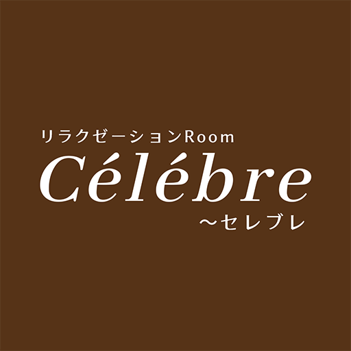 リラクゼーションRoom Celebre　公式アプリ logo
