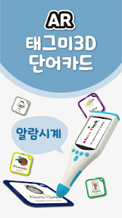 앱 미리보기