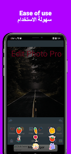 Edit Photo Pro
