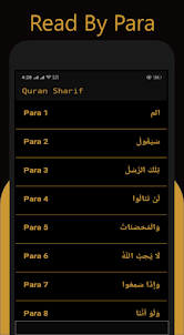 Quran sharif