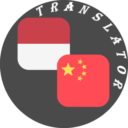 Indonesian-Chinese Translator logo