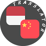 Cover Image of Скачать Indonesian-Chinese Translator  APK