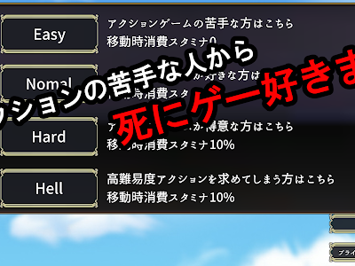 [新しいコレクション] テイルズ 難易 度 318877-テイルズ 難易度