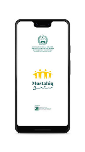 Android application Mustahiq screenshort