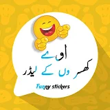 Funny Urdu Stickers For WA icon