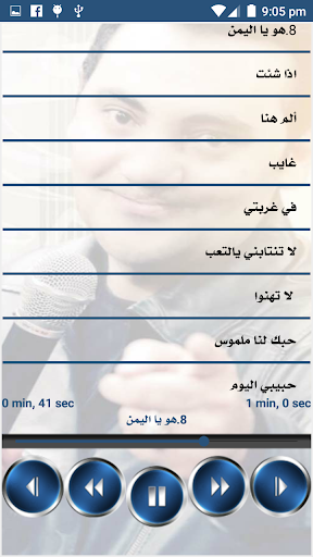 اناشيد امين حاميم Ameen Hameem 2020