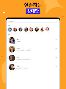 스크린샷 이미지