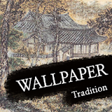 동양미술 배경편 wallpaper icon