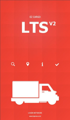 Android application 이지화물 도착보고 screenshort