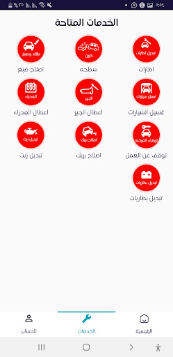 ماي سيارتي  Mysayartee