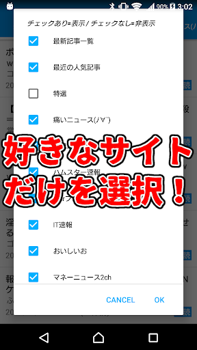 まとめのまとめ Screen 2