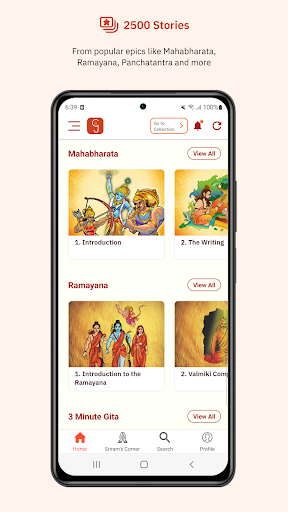 Gurukula Stories Comics Audios Screen 2