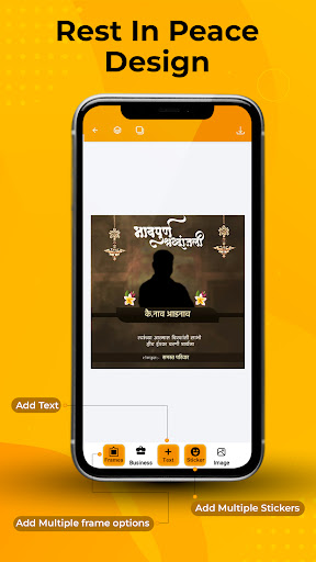 Ho Business Screen 3