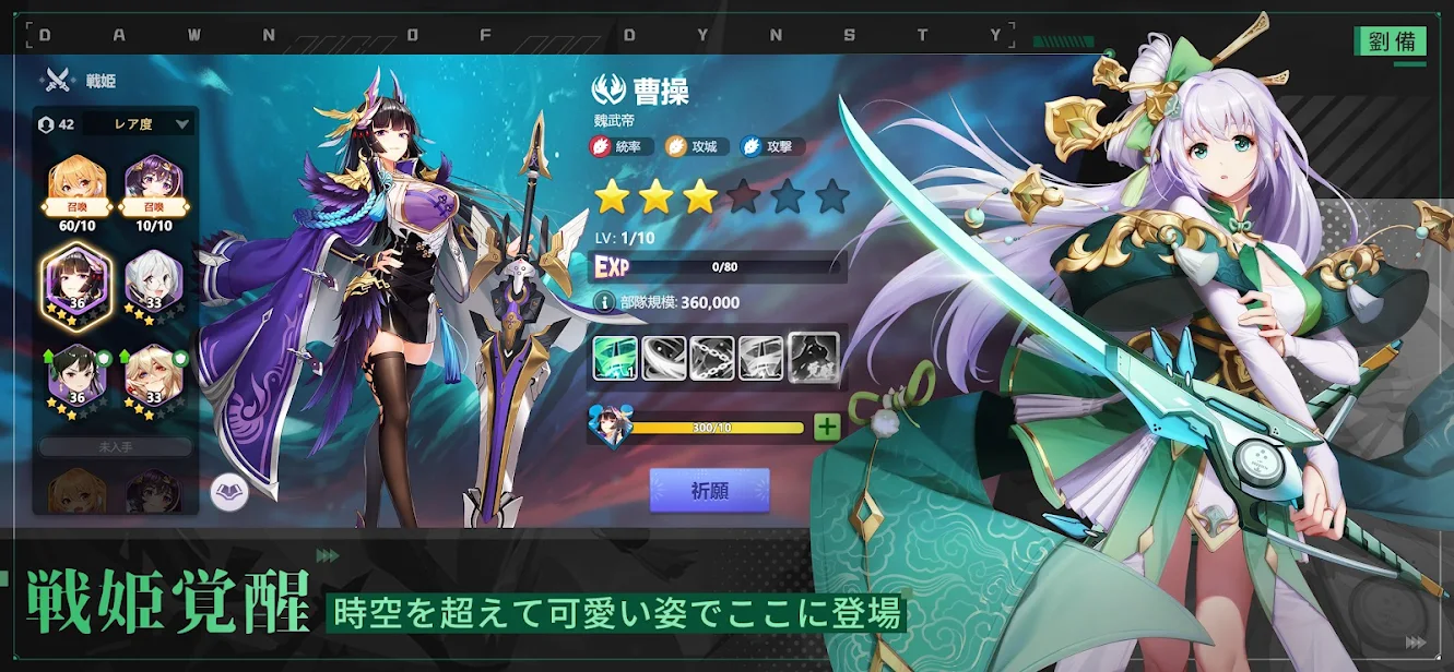 スクリーンショット画像