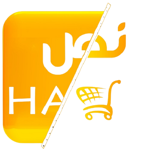 متجر نص | Half logo
