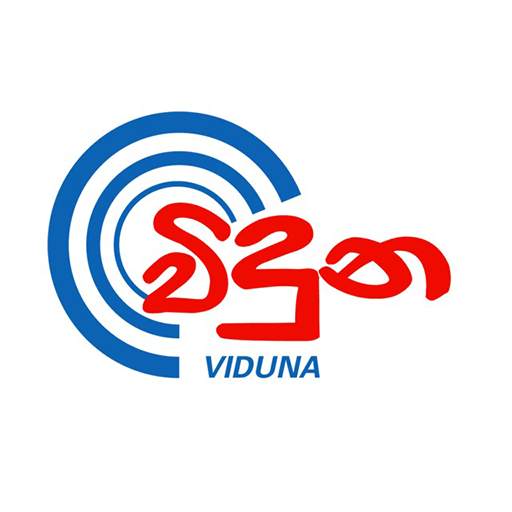 Viduna - Galle logo