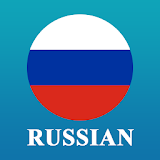 Speak Russian - Learn Russian Phrases, Words FREE icon