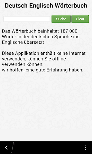 German English Dictionary Screen 3