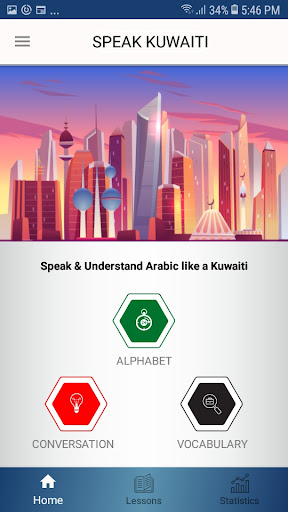 Android application Speak Kuwaiti screenshort
