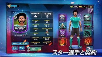 Game screenshot Underworld Football Manager 2 hack