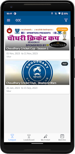 Choudhary Cricket Club Screen 3