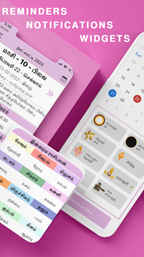 Tamil Calendar 2023 - Tamilan Screen 3