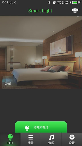 ble_light_lamp Screenshot 1 - AppWisp.com