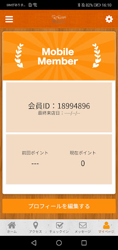 都立家政/沖縄ダイニングMangoSta Screen 3