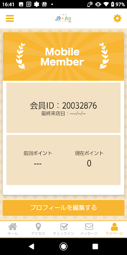 健康居酒屋しみず魚to畑エスパルスドリームプラザ店 Screen 3