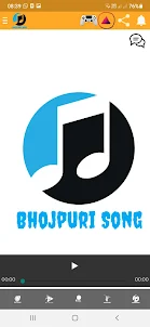 Bhojpuri Gana भोजपुरी गाना