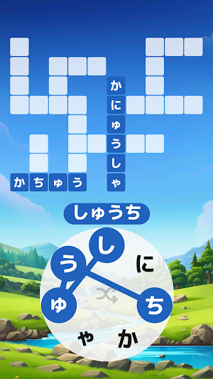 画像クリックでメニュー表示／非表示
