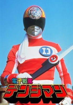 電子戦隊デンジマン - Movies on Google Play