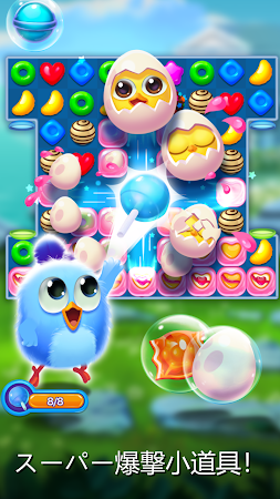 Game screenshot Bird Friends : Match 3 Puzzle hack
