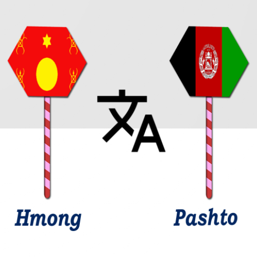 Hmong To Pashto Translator logo