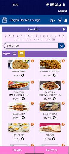 Android application Haryali Garden Lounge screenshort
